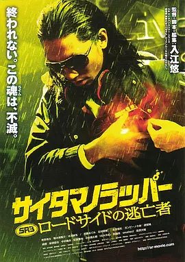 essuess电影在线播放